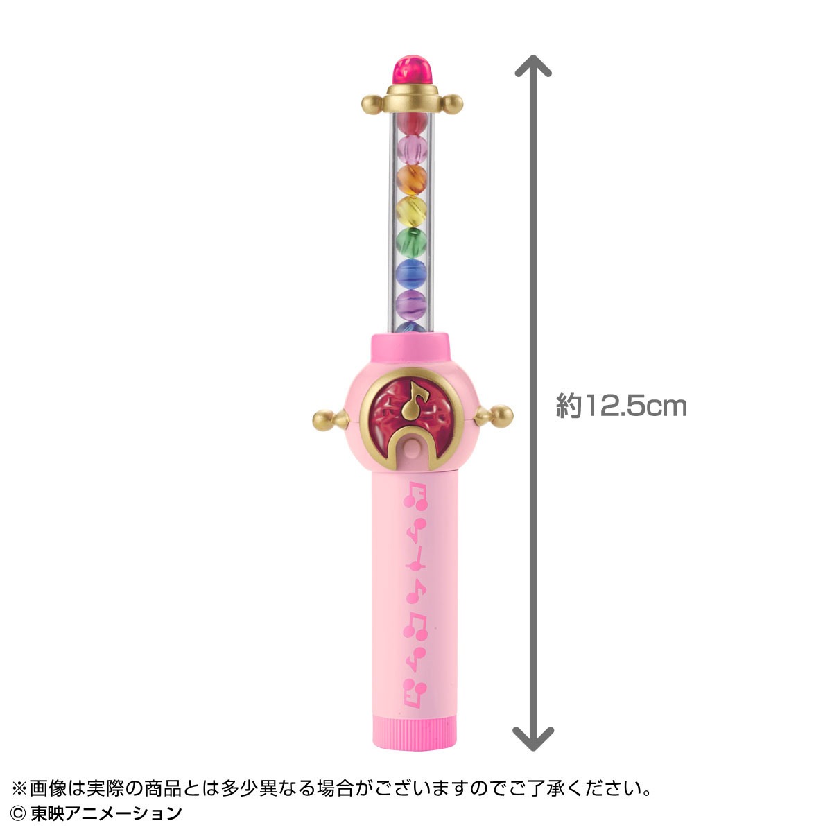 「ペペルトポロン リップクリーム」