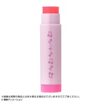 「ペペルトポロン リップクリーム」