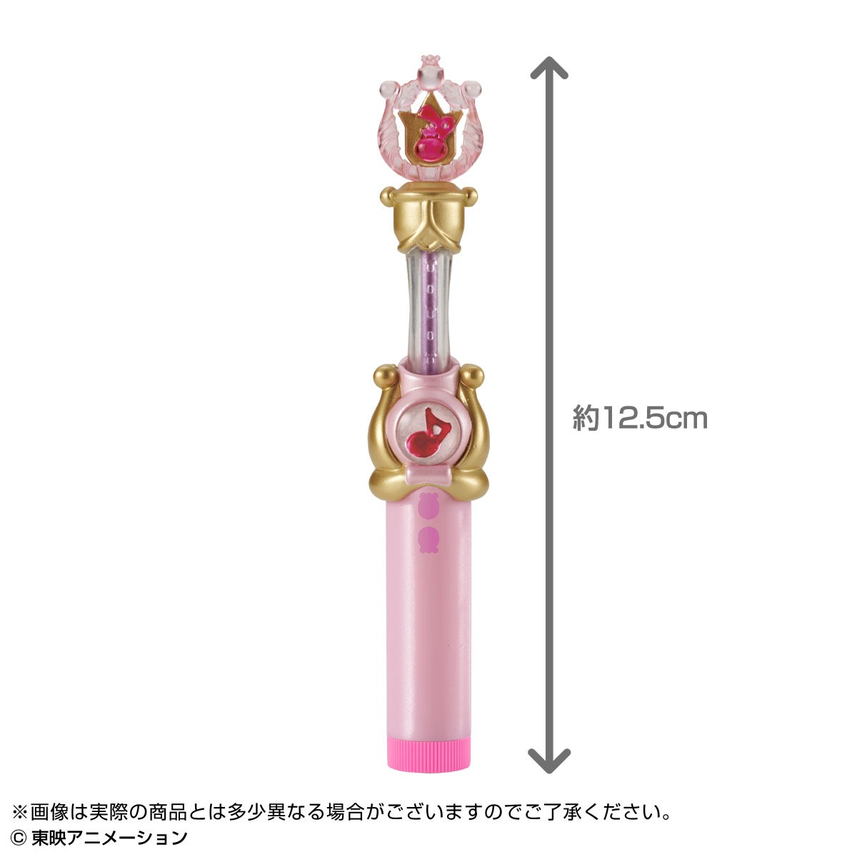 「ピコットポロン リップクリーム」