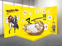 「吸血鬼すぐ死ぬ」のアルマジロのジョンの巨大ぬいぐるみのイメージ。