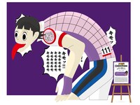 「弱虫ペダル」の御堂筋の巨大バルーンのイメージ。