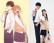 原作イラスト（左）と、TVドラマで岡田健史演じる東京と、福田愛依演じる博多乃どん子（右）。