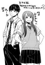 新島秋一による描き下ろしイラスト。