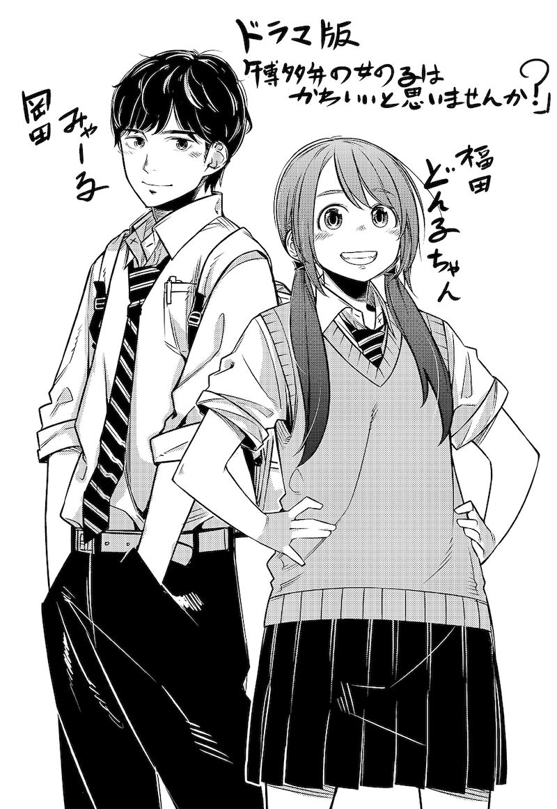 新島秋一による描き下ろしイラスト。