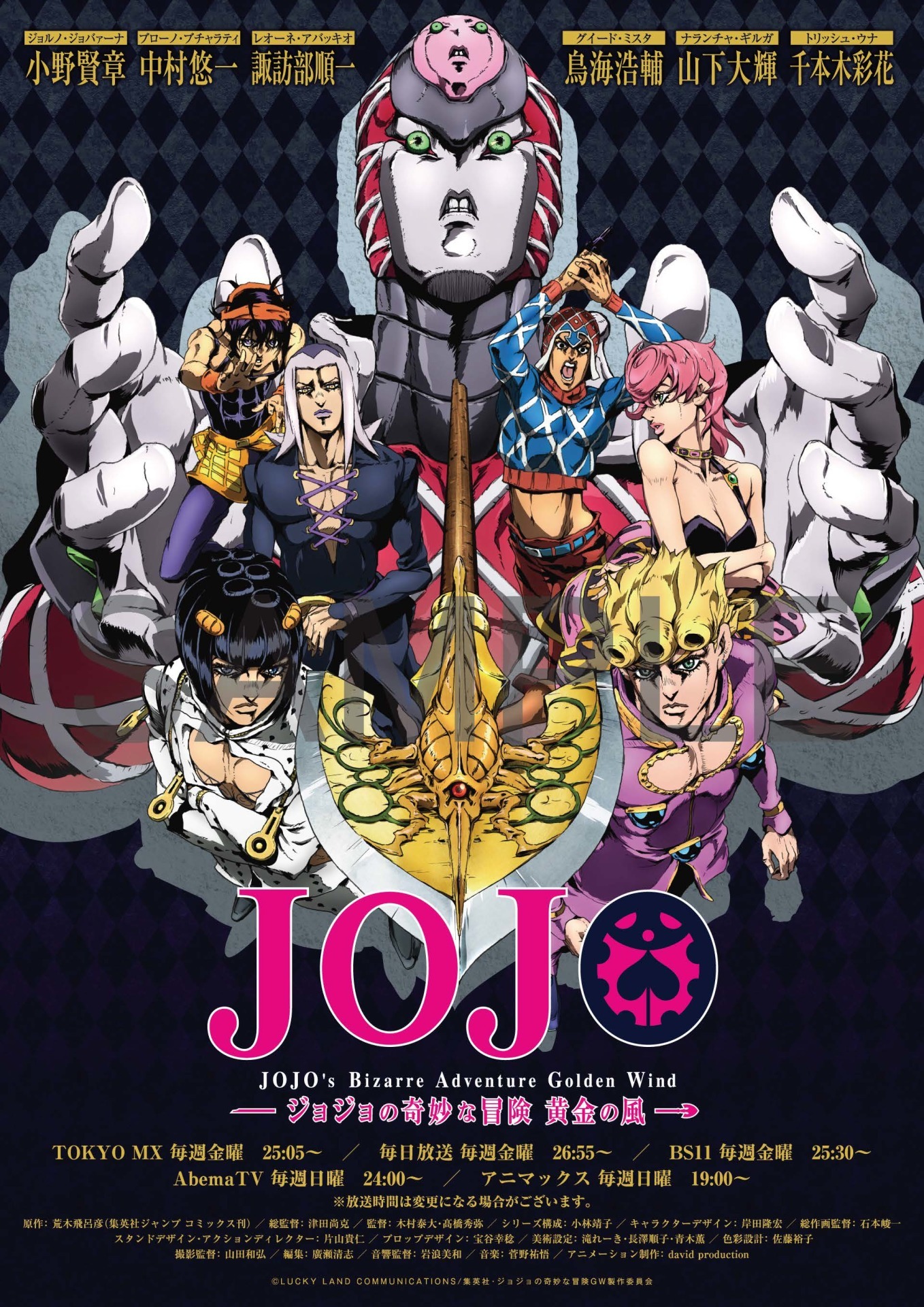 宣伝ポスターのサンプル。