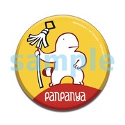 panpanyaの缶バッジ。