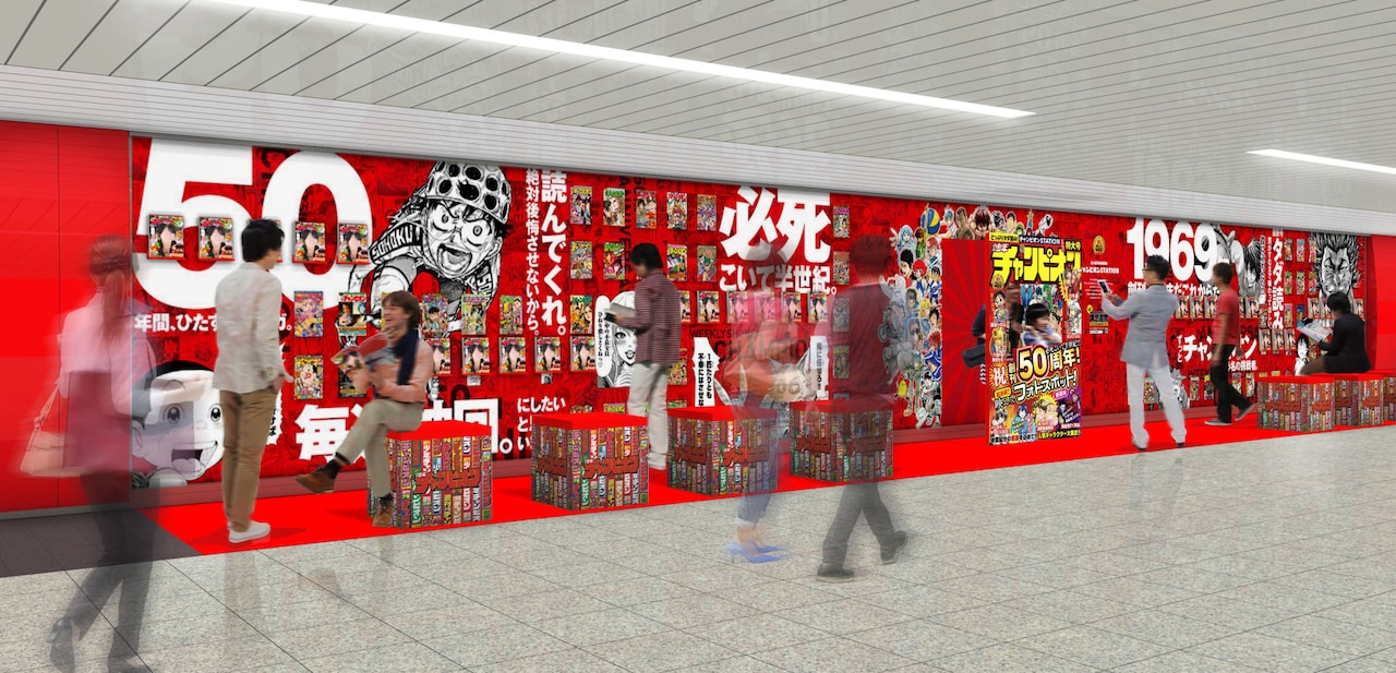 山上たつひこ先生 直筆原画　夜まいり岩　直筆原稿 Amazon.co.jp: 山上たつひこ 漫画家生活50周年記念号 (KAWADE夢