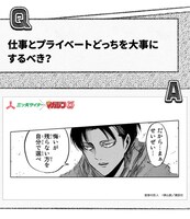 「ひとコマ人生相談箱」質問＆回答例。