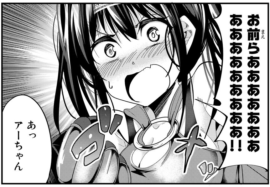 「今まで一度も女扱いされたことがない女騎士を女扱いする漫画」3巻より。