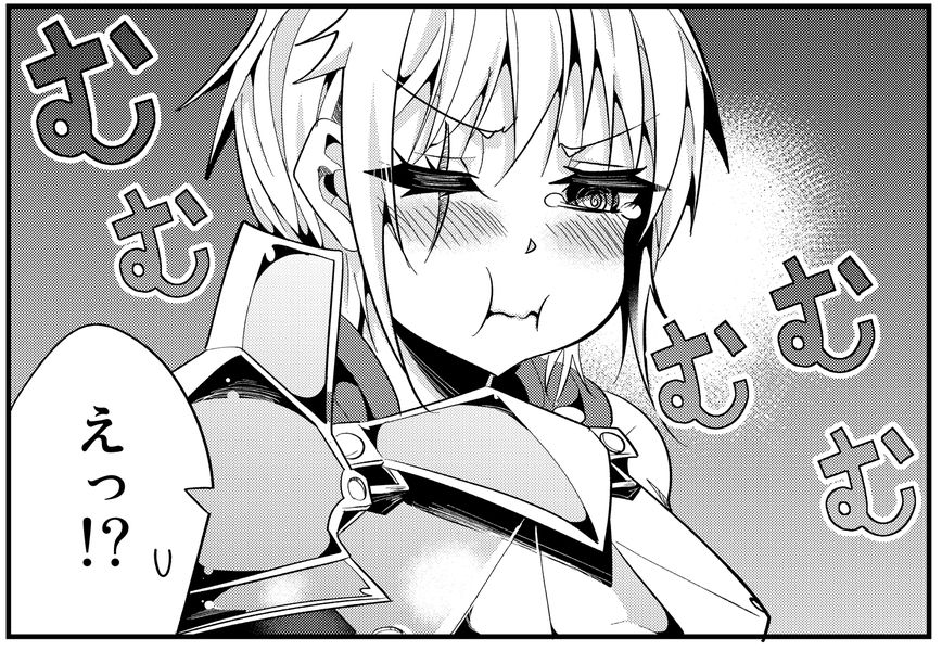 「今まで一度も女扱いされたことがない女騎士を女扱いする漫画」3巻より。