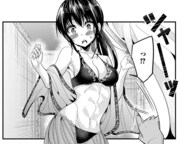 「今まで一度も女扱いされたことがない女騎士を女扱いする漫画」3巻より。