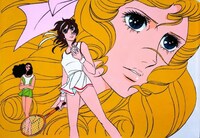 「劇場版 エースをねらえ！」より。(c)山本鈴美香／集英社・TMS