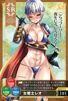 「今まで一度も女扱いされたことがない女騎士を女扱いする漫画」3巻の販促用カード。