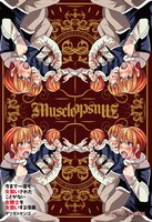 「今まで一度も女扱いされたことがない女騎士を女扱いする漫画」3巻の販促用カード裏面。