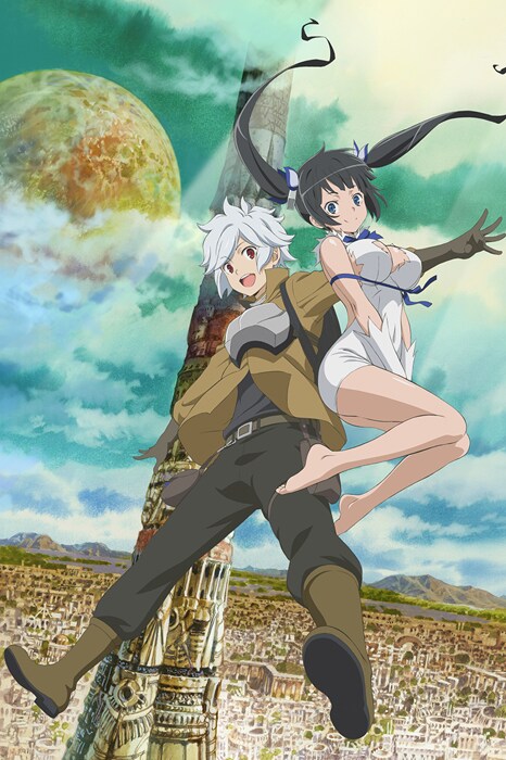 「ダンジョンに出会いを求めるのは間違っているだろうか」©️大森藤ノ・SBクリエイティブ/ダンまち製作委員会