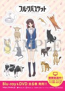 「フルーツバスケット」一挙上映の入場者特典のシール。