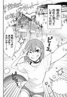 「ひゆみの田舎道」より。