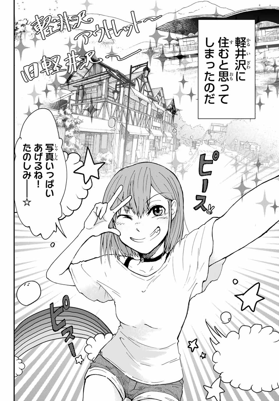 「ひゆみの田舎道」より。