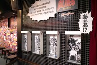 「ろくでなしBLUES」コーナーより。