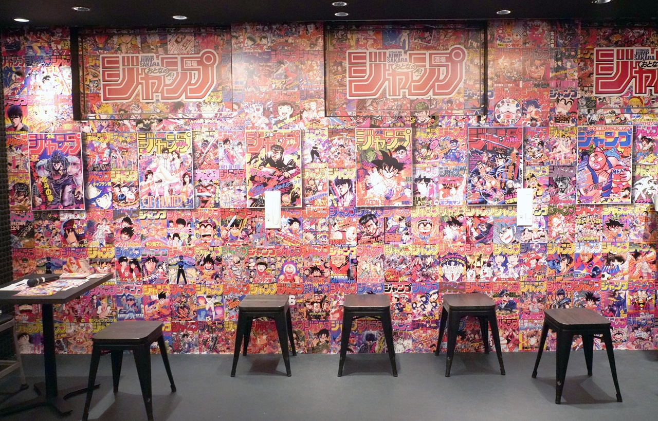 「おとなのジャンプ酒場」より。