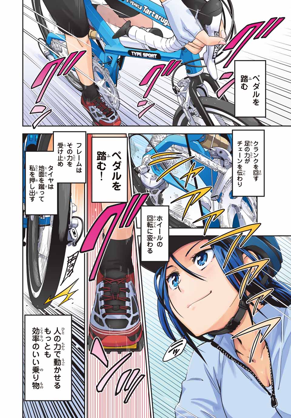 「おりたたぶ」より。