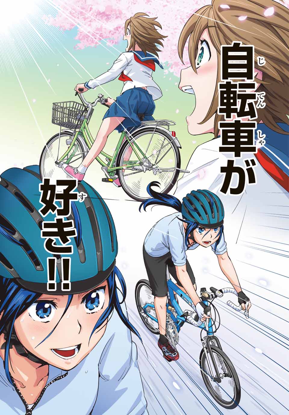 「おりたたぶ」より。