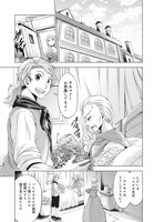 「傾国の仕立て屋 ローズ・ベルタン」第1話より。