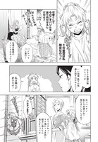 「傾国の仕立て屋 ローズ・ベルタン」第1話より。