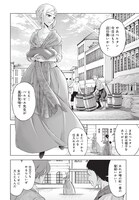 「傾国の仕立て屋 ローズ・ベルタン」第1話より。