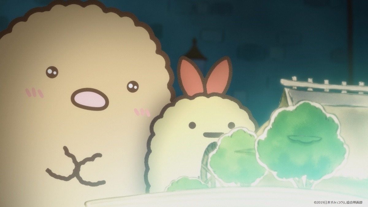 「映画 すみっコぐらし とびだす絵本とひみつのコ」より。