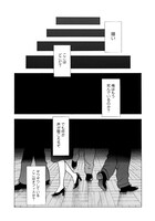 「転生したら島耕作だった件」より。