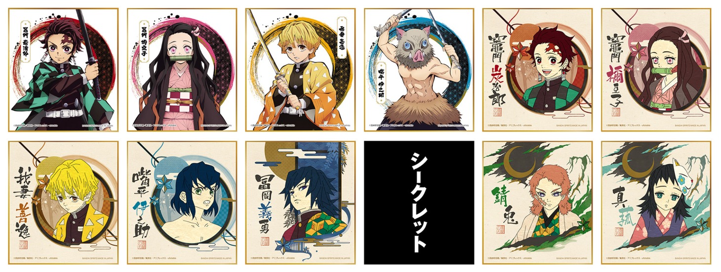 E賞「ミニ色紙」