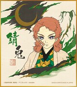 E賞「ミニ色紙」