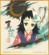 E賞「ミニ色紙」