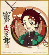 E賞「ミニ色紙」