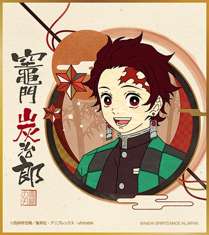 E賞「ミニ色紙」