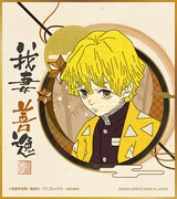 E賞「ミニ色紙」