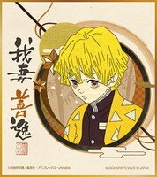 E賞「ミニ色紙」