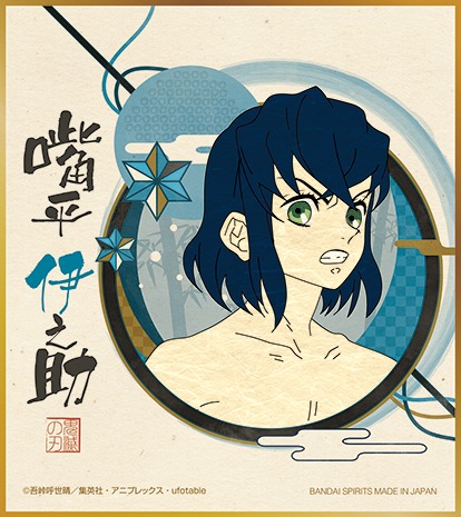 E賞「ミニ色紙」