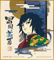 E賞「ミニ色紙」