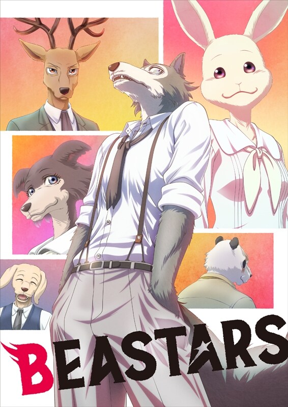 アニメ「BEASTARS」メインキャラ勢揃いのキービジュアル第2弾