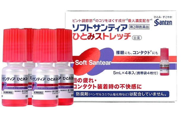 「ソフトサンティア ひとみストレッチ」