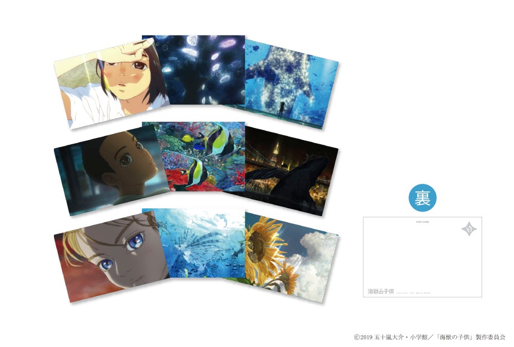 F賞「ポストカード3枚セット」