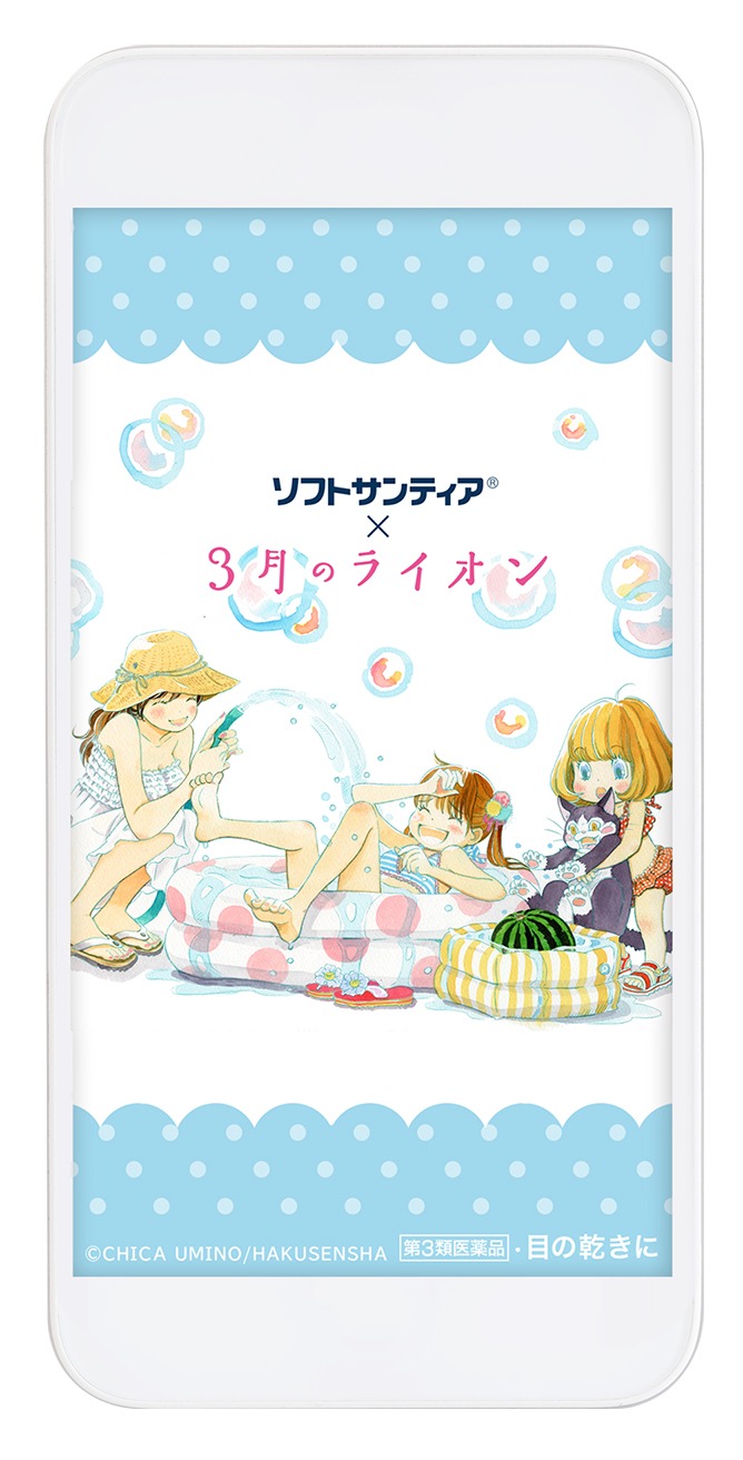 スマートフォン用壁紙の使用イメージ。