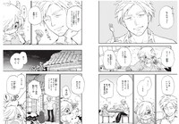 「退魔師と悪魔ちゃん」より。