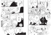 「退魔師と悪魔ちゃん」より。