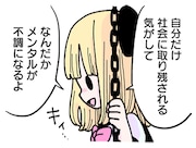 「絶対に壊れない友だちをください。」竹書房版のLINEスタンプ。