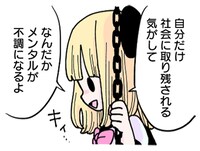 「絶対に壊れない友だちをください。」竹書房版のLINEスタンプ。