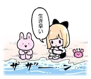 「絶対に壊れない友だちをください。」竹書房版のLINEスタンプ。