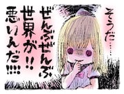 「絶対に壊れない友だちをください。」竹書房版のLINEスタンプ。